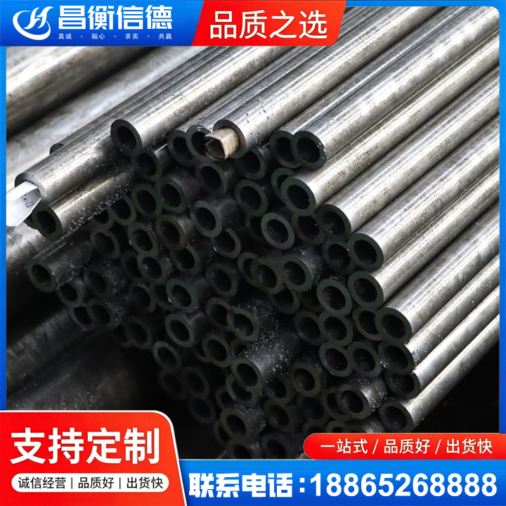 逊克GCr15精密钢管