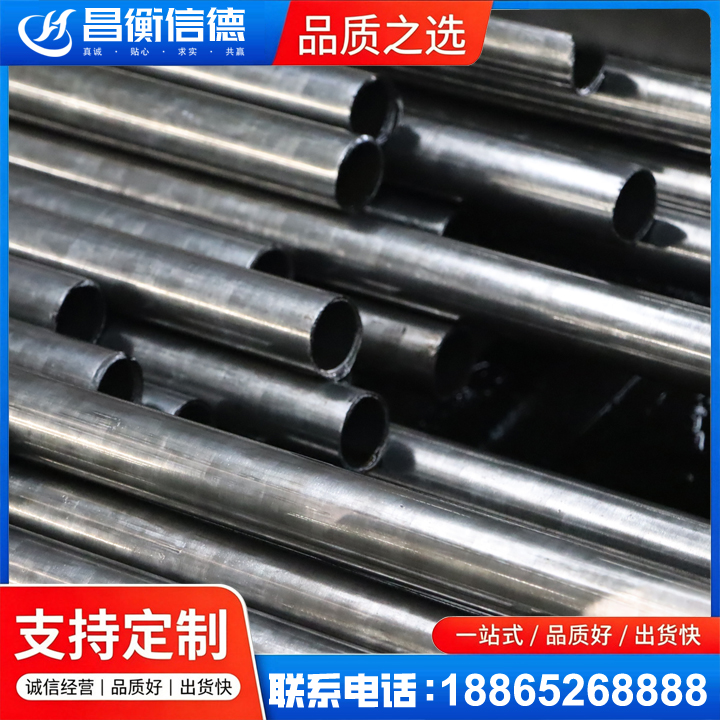 逊克冷轧精密钢管