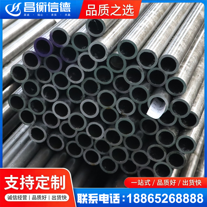 逊克20cr精密钢管