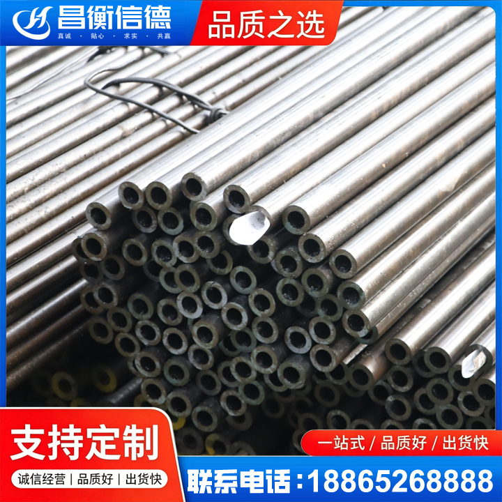 逊克液压油缸用精密钢管