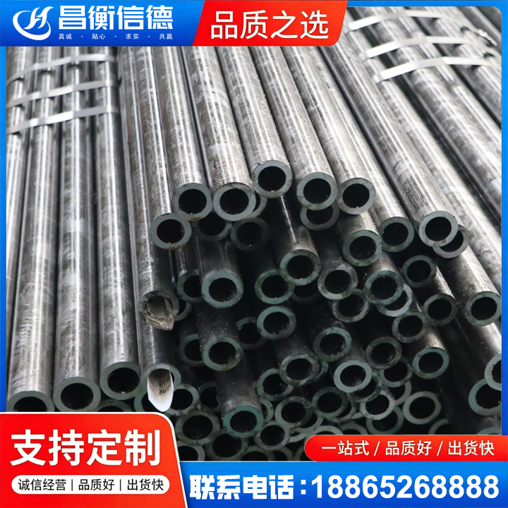 逊克45#精密钢管